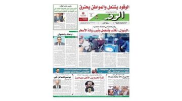 «تواصل» تكتب بلسان الشارع وتتصدر التريند بعنوان ناري: «الوقود يشتعل والمواطن يحترق»