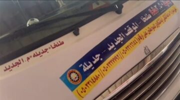 محافظ الدقهلية يوقف سيارة سرفيس 15 يوما ويأمر باتخاذ إجراءات إلغاء الترخيص بسبب زيادة الأجرة