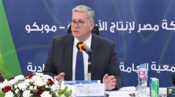 وزير البترول يشهد الجمعية العامة لشركة موبكو لإعتماد نتائج أعمال عام 2024