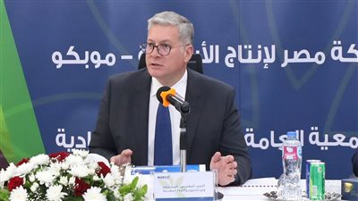وزير البترول يشهد الجمعية العامة لشركة موبكو لإعتماد نتائج أعمال عام 2024 وزير البترول يشهد الجمعية العامة لشركة موبكو لإعتماد نتائج أعمال عام 2024