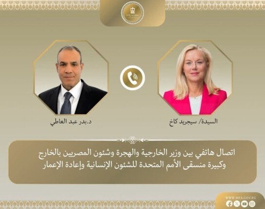 وزير الخارجية يستعرض خطة إعمار غزة مع كبيرة منسقي الأمم المتحدة