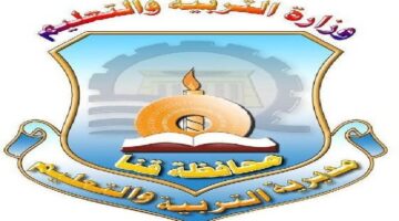 بلاغ رسمي ضد مديرة مدرسة في نقادة بتهمة الاعتداء على تلميذ يعاني من مرض نادر