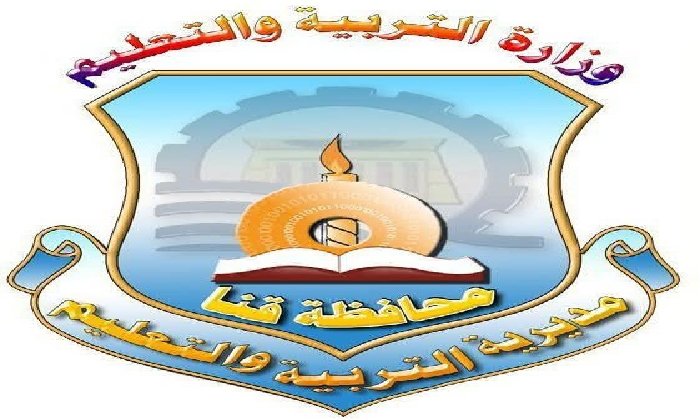 بلاغ رسمي ضد مديرة مدرسة في نقادة بتهمة الاعتداء على تلميذ يعاني من مرض نادر بلاغ رسمي ضد مديرة مدرسة في نقادة بتهمة الاعتداء على تلميذ يعاني من مرض نادر