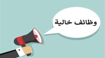 مسابقة الأزهر للمعلمين 2025.. التخصصات المطلوبة وآخر موعد للتقديم