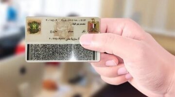 أسهل طريقة لاستخراج بطاقة الرقم القومى