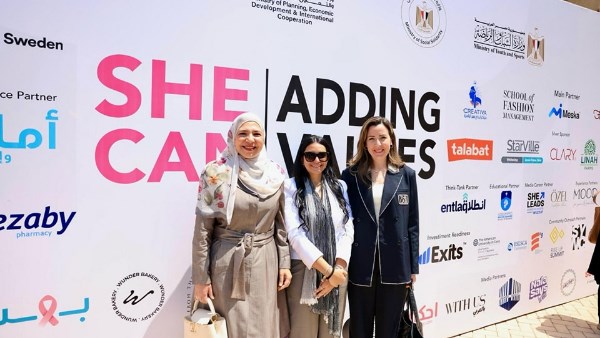 المجلس القومي للمرأة يشارك في النسخة العاشرة من فعالية SHE CAN المجلس القومي للمرأة يشارك في النسخة العاشرة من فعالية SHE CAN
