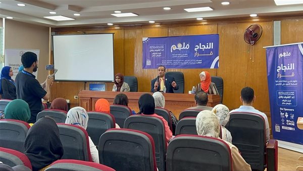 فعالية “ملهم” في إعلام السويس تسلط الضوء على قصص نجاح شبابية فعالية “ملهم” في إعلام السويس تسلط الضوء على قصص نجاح شبابية