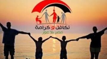 موعد صرف معاش تكافل وكرامة شهر أبريل 2025