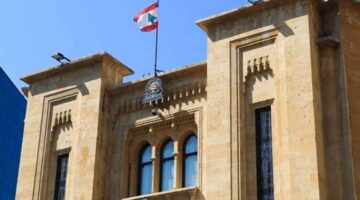 جلسة عامة لمجلس النواب في أول ايار والسبب!