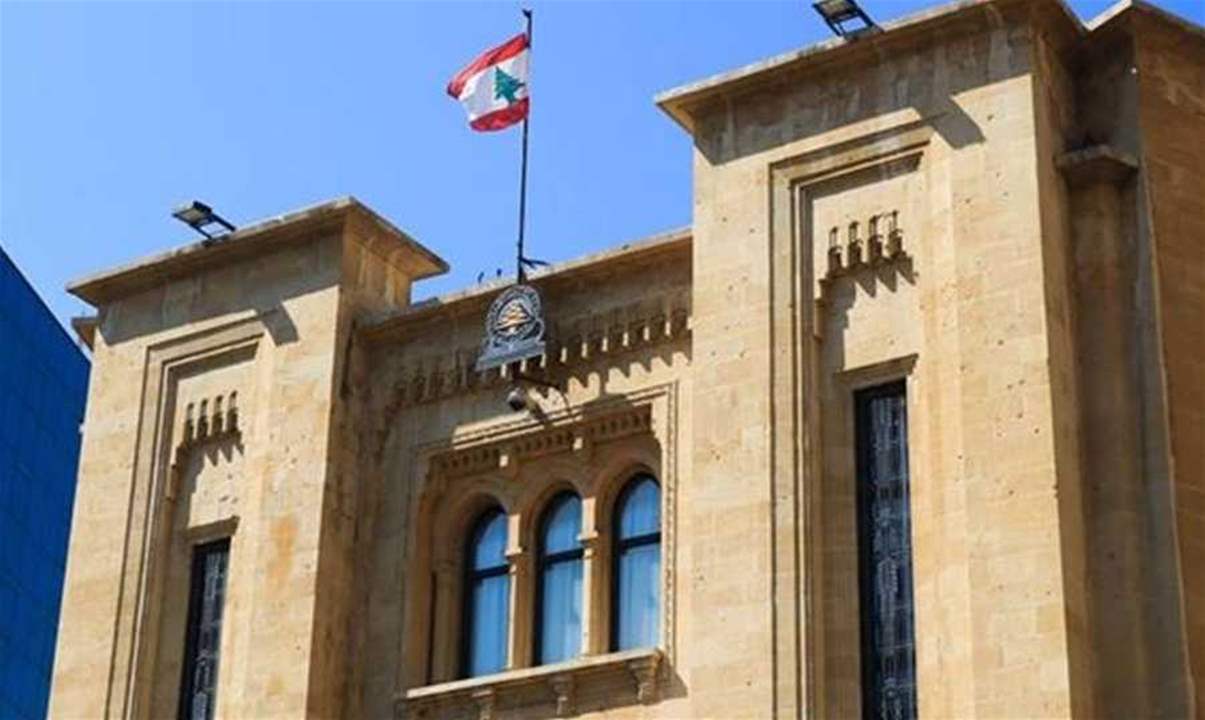 جلسة عامة لمجلس النواب في أول ايار والسبب! جلسة عامة لمجلس النواب في أول ايار والسبب!
