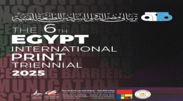 بعد غياب 19 عاماً.. وزير الثقافة يفتتح ترينالي مصر الدولي السادس للطبعة الفنية