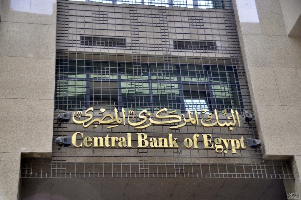 سعر الدولار في مصر اليوم الأحد 13-4-2025.. السوق السوداء ترتفع