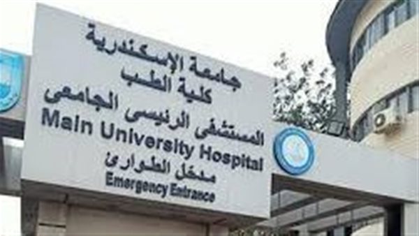 معاناة دون مقابل.. إعلان لـ117 وظيفة خالية بالمستشفيات الجامعية بالإسكندرية يكشف أزمة أطباء الانتداب معاناة دون مقابل.. إعلان لـ117 وظيفة خالية بالمستشفيات الجامعية بالإسكندرية يكشف أزمة أطباء الانتداب