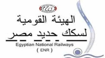 «السكة الحديد» تنفي وقف حجز التذاكر من خلال الموقع والتطبيق الخاصين بها