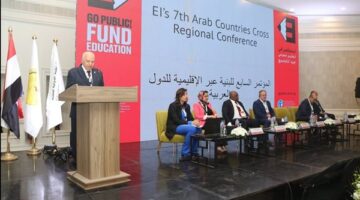 البيان الختامي لمؤتمر “الدولية للتربية” يؤيد موقف مصر في دعم حقوق الشعب الفلسطيني