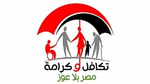 موعد صرف دعم تكافل وكرامة لشهر أبريل 2025