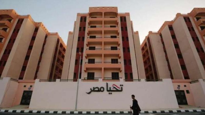 رابط التقديم على شقق الإسكان الاجتماعي