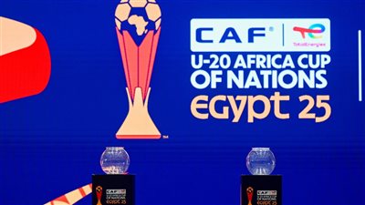 بعد اعتذار كوت ديفوار.. الاستعدادات النهائية لقرعة كأس الأمم الأفريقية تحت 20 عام اليوم