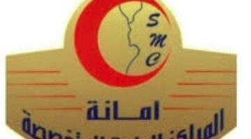ندب الدكتور أحمد سمير السيد قائما بأعمال مدير مستشفى العجوزة