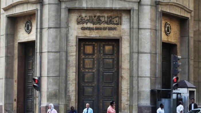 البنك المركزي يبيع أذون خزانة بقيمة 46.32 مليار جنيه في عطاء الأحد البنك المركزي يبيع أذون خزانة بقيمة 46.32 مليار جنيه في عطاء الأحد