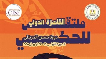 تفاصيل تكريم سيد رجب وعارفة عبد الرسول وشريف الدسوقي بـ ملتقي القاهرة الدولي للحكي