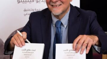 دار نشر جامعة قطر تدشن كتابا يعزز الحوار الثقافي بالتعاون مع السفارة الإيطالية