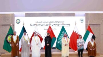 قطر تشارك في الاجتماع الثالث للجنة وكلاء الاستثمار بدول مجلس التعاون