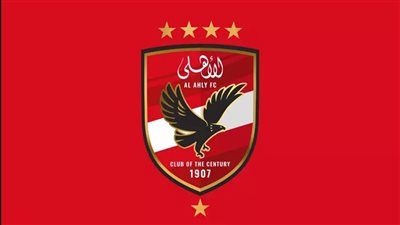 مصدر بالأهلي يكشف تضرر النادي من ازدواجية معايير تعديلات قانون الرياضة الجديد مصدر بالأهلي يكشف تضرر النادي من ازدواجية معايير تعديلات قانون الرياضة الجديد