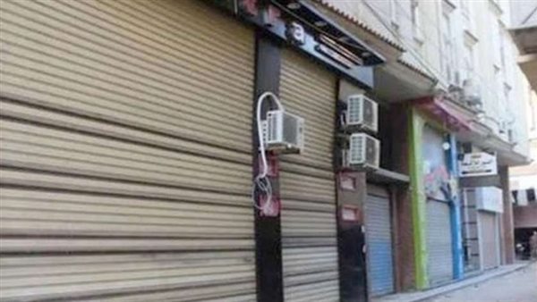 موعد تغيير توقيتات غلق المحال والمقاهي والسوبر ماركت موعد تغيير توقيتات غلق المحال والمقاهي والسوبر ماركت