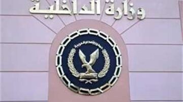 شراء سيارات وعقارات.. كشف قضية غسل أموال حصيلة تجارة المخدرات بـ 90 مليون جنيه