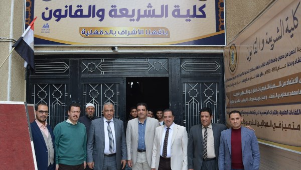نائب رئيس جامعة الأزهر يلتقي لجنة ضمان جودة التعليم والاعتماد.. صور نائب رئيس جامعة الأزهر يلتقي لجنة ضمان جودة التعليم والاعتماد.. صور