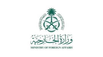 السعودية تدين بأشد العبارات قصف قوات الاحتلال مستشفى المعمداني في غزة