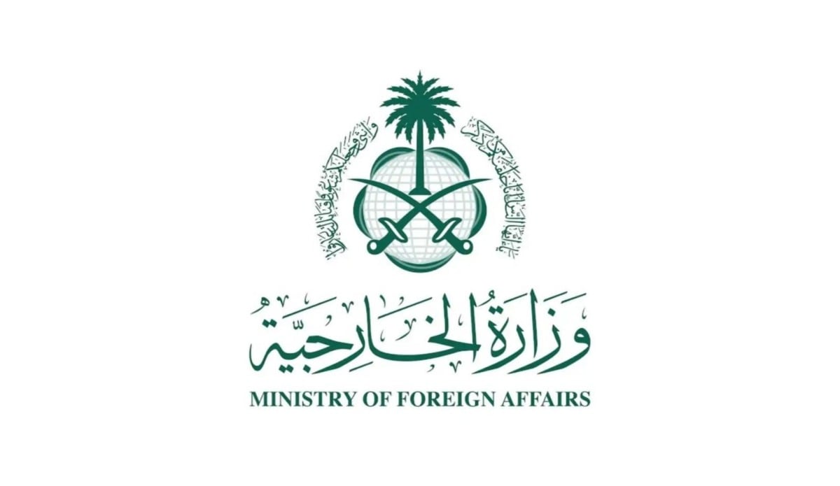 السعودية تدين بأشد العبارات قصف قوات الاحتلال مستشفى المعمداني في غزة السعودية تدين بأشد العبارات قصف قوات الاحتلال مستشفى المعمداني في غزة