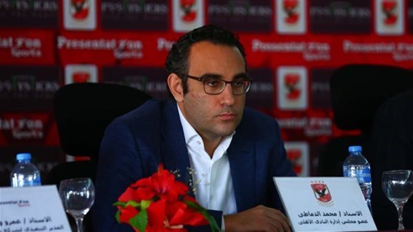 محمد الدماطي رئيسًا لبعثة الأهلي في جنوب إفريقيا محمد الدماطي رئيسًا لبعثة الأهلي في جنوب إفريقيا