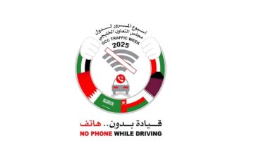وزارة الداخلية تنظم عدة فعاليات بمناسبة أسبوع المرور الخليجي
