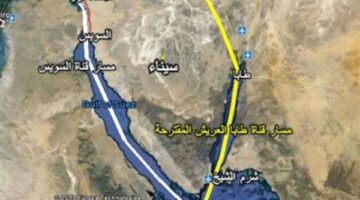 قناة طابا – العريش.. الحلم الذي قد يغير خريطة الشرق الأوسط اللوجستية ويردع إسرائيل