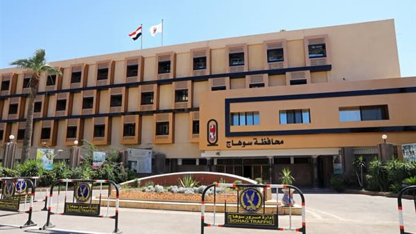 محافظ سوهاج يحيل واقعة تسريب فيديو المشاجرة إلى النيابة العامة محافظ سوهاج يحيل واقعة تسريب فيديو المشاجرة إلى النيابة العامة