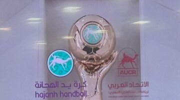 قطر تتوج بلقب النسخة الرابعة من البطولة الدولية لكرة يد الهجانة