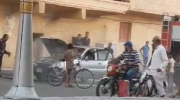 السيطرة على حريق في سيارة سوزوكي بالقليوبية دون خسائر بشرية