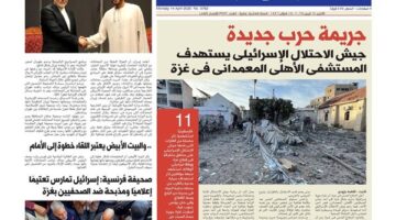 اقرأ غدًا في البوابة.. الرئيس السيسي في جولة خليجية جديدة تبدأ بقطر