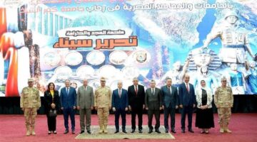 رئيس جامعة المنصورة يشهد الندوة التثقيفية المُجمعة لشباب الجامعات