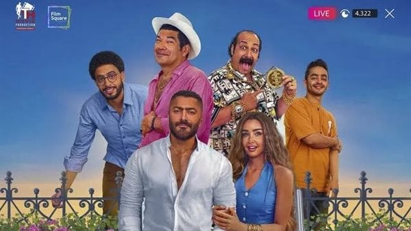 قبل عرضه في السينمات.. التفاصيل الكاملة لـ فيلم ريستارت بطولة تامر حسني وهنا الزاهد قبل عرضه في السينمات.. التفاصيل الكاملة لـ فيلم ريستارت بطولة تامر حسني وهنا الزاهد
