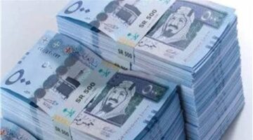 سعر الريال السعودي أمام الجنيه اليوم الاثنين 14 أبريل 2025 بالبنوك