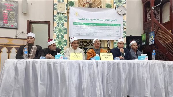 أوقاف الفيوم تنظم فعاليات الأسبوع الثقافي بمسجد العتيق أوقاف الفيوم تنظم فعاليات الأسبوع الثقافي بمسجد العتيق