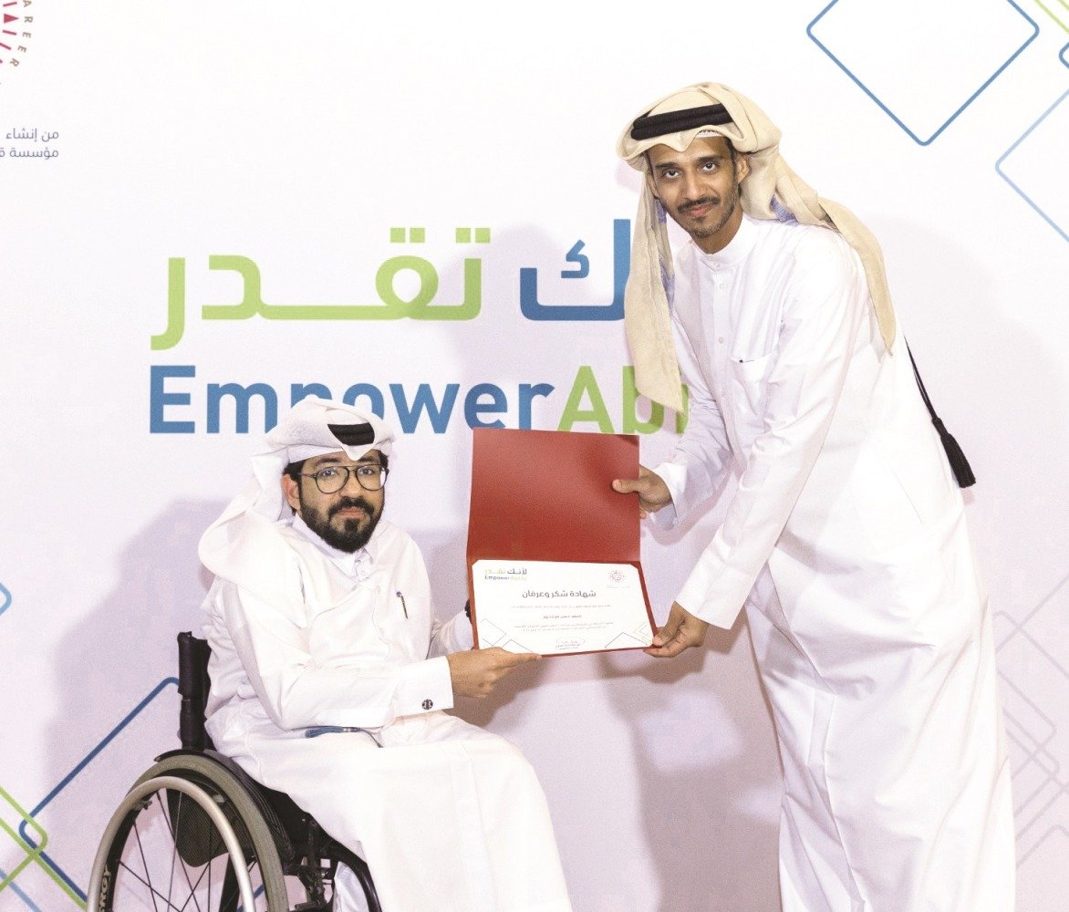 قطر للتطوير المهني: برامج مبتكرة لمواكبة تطورات سوق العمل المحلي والعالمي قطر للتطوير المهني: برامج مبتكرة لمواكبة تطورات سوق العمل المحلي والعالمي
