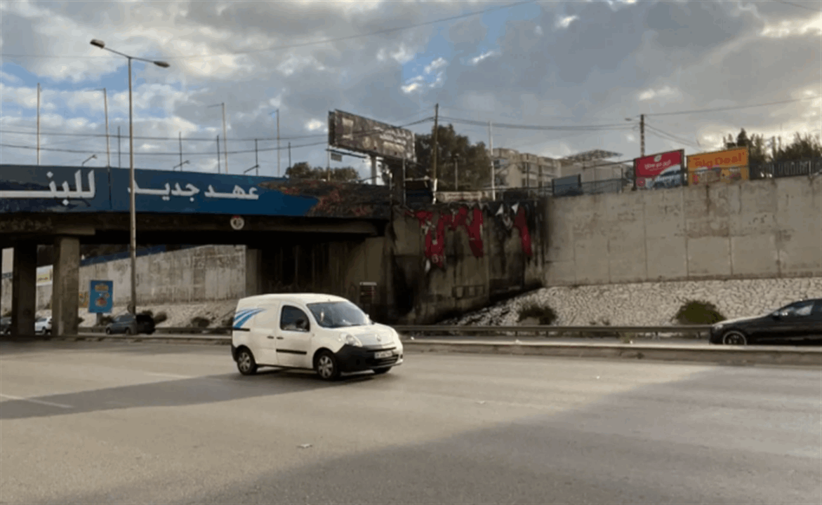 خيوط اللعبة بيد الأمن…هل كٌشفت هوية المسؤولين عن حرق اليافطات؟