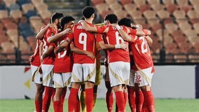 موعد سفر بعثة الأهلي إلى جنوب أفريقيا لمواجهة صن دانز بدوري الأبطال موعد سفر بعثة الأهلي إلى جنوب أفريقيا لمواجهة صن دانز بدوري الأبطال