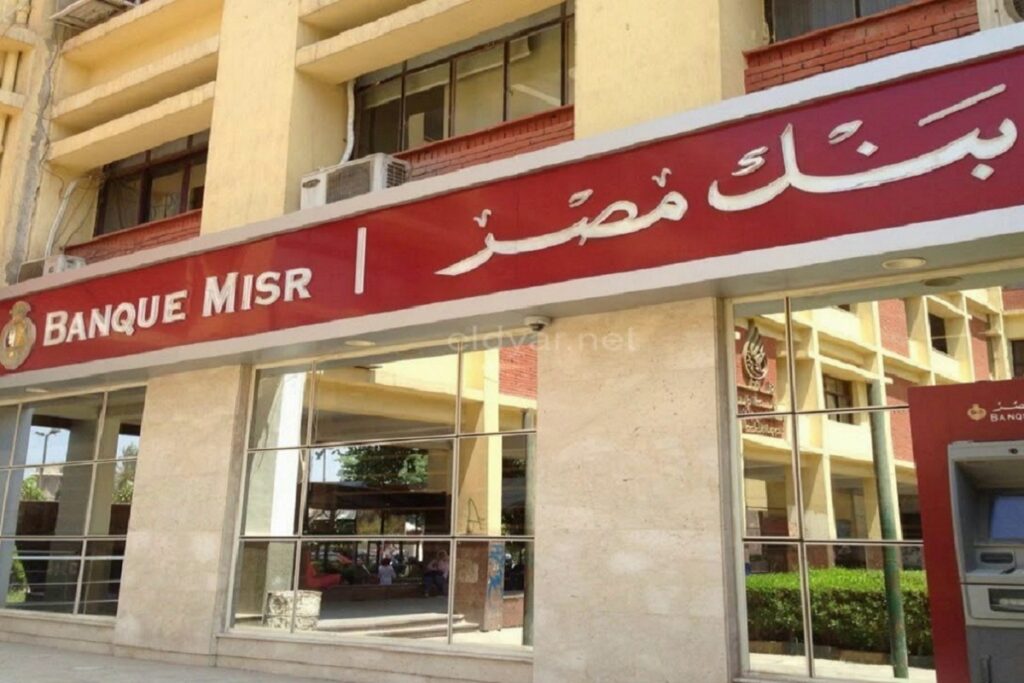 سعر الدولار في مصر اليوم الاثنين 14-4-2025.. السوق السوداء الآن