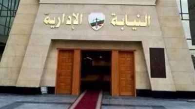 النيابة الإدارية تصدر تقريرا حول أبرز إنجازات وحدة شئون المرأة وحقوق الإنسان وذوي الإعاقة النيابة الإدارية تصدر تقريرا حول أبرز إنجازات وحدة شئون المرأة وحقوق الإنسان وذوي الإعاقة