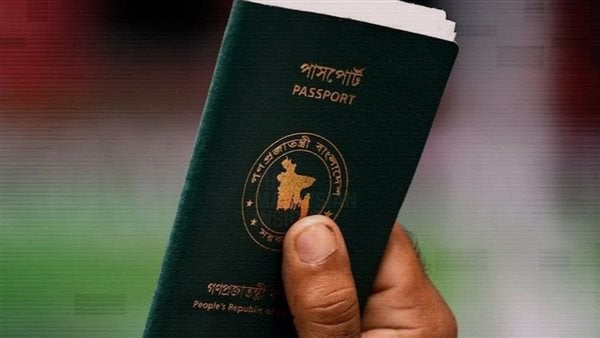 لمنع مواطنيها من دخولها.. بنجلاديش تعيد إدراج عبارة باستثناء إسرائيل على جوازات السفر لمنع مواطنيها من دخولها.. بنجلاديش تعيد إدراج عبارة باستثناء إسرائيل على جوازات السفر